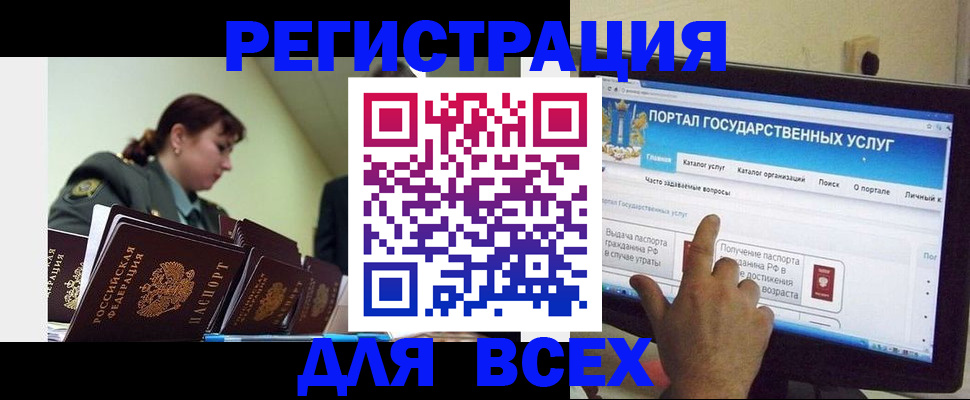 найти адрес прописки в Кусе