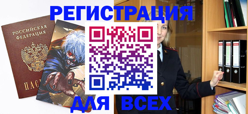 пропишу в квартире в Кусе