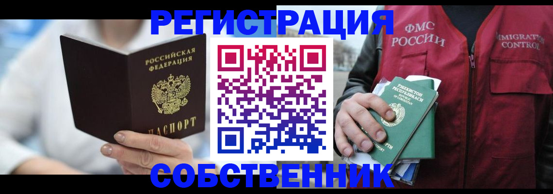 форма 3 в Кусе
